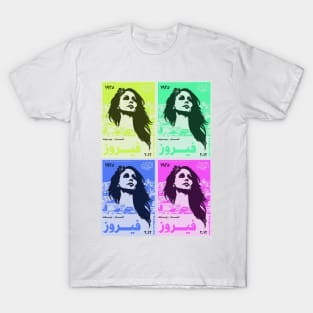 fairuz art T-Shirt